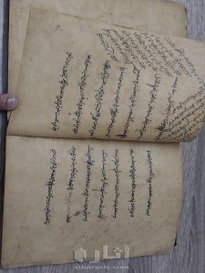 كتاب قديم جدآ.أوصول الفقه.عمره المخطوطه 1207سنه. 6
