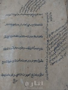كتاب قديم جدآ.أوصول الفقه.عمره المخطوطه 1207سنه. 4