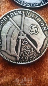 عملات قديمة 1