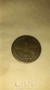 عملات قديمة تعود لعهد هتلر 10