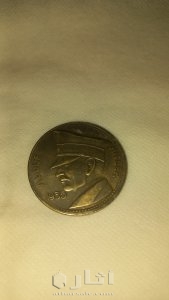 عملات قديمة تعود لعهد هتلر 8