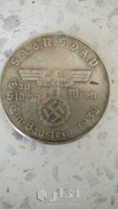 عملات قديمة تعود لعهد هتلر 4