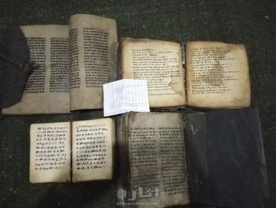 ٤ إنجيل قديمة