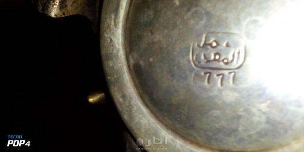 تحف قديمة للبيع 2