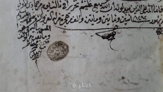مصحف مكتوب بخط اليد عمره 162عام 2