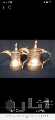 دلة عمل ابراهيم الصالحاني عدد ٢