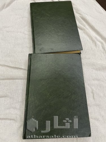 كتاب مراءة الحرمين للمشاعر المقدسة