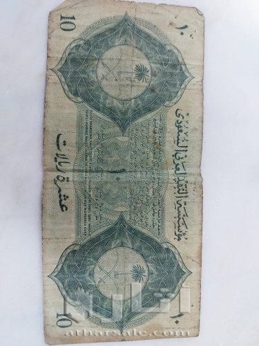 يوم ابتدينا