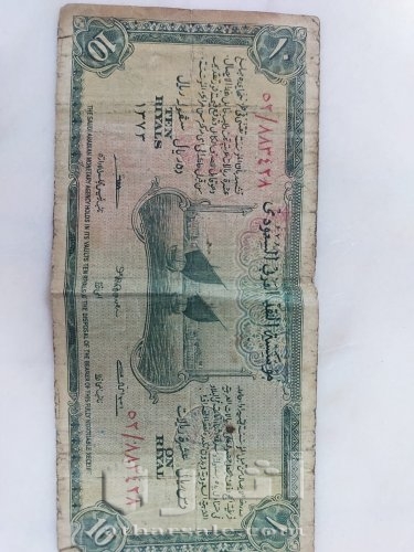 يوم ابتدينا