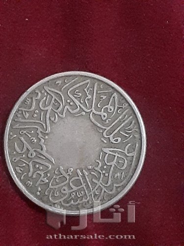 ١ قرش ١٣٥٦ -٢ قرشان ١٣٧٩-٤ قروش ١٣٧٦