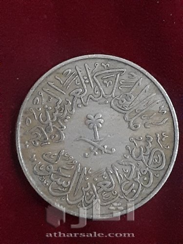 ١ قرش ١٣٥٦ -٢ قرشان ١٣٧٩-٤ قروش ١٣٧٦