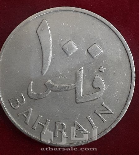 10 فلوس ١٩٦٥-50 فلس ١٩٦٥-100فلس ١٩٦٥ بحريني