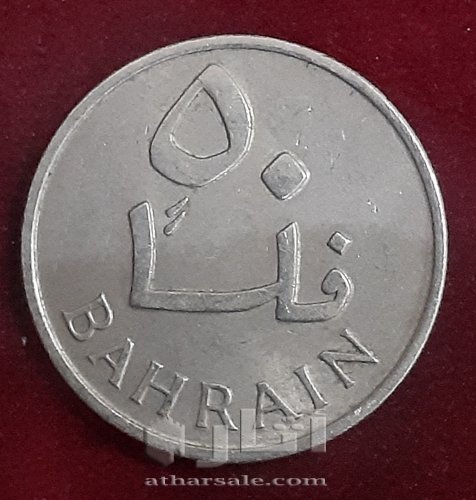 10 فلوس ١٩٦٥-50 فلس ١٩٦٥-100فلس ١٩٦٥ بحريني