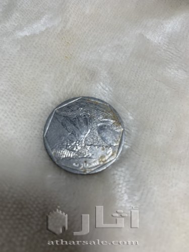 عملات نقدية قديمة