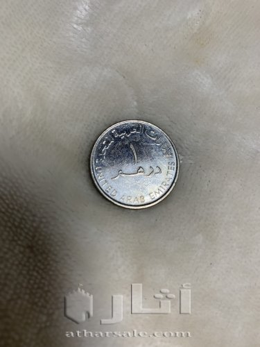 عملات نقدية قديمة