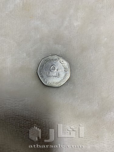 عملات نقدية قديمة