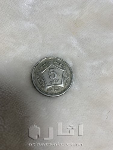 عملات نقدية قديمة
