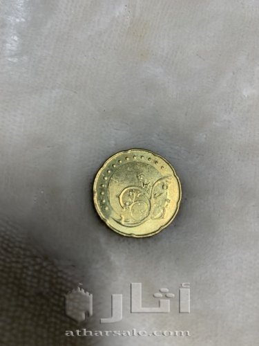 عملات نقدية قديمة