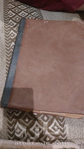 تفسير القرآن الكريم