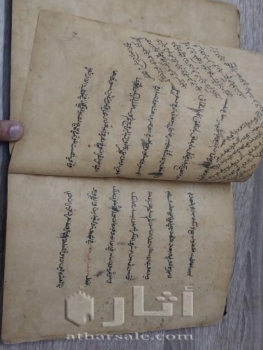 كتاب قديم جدآ.أوصول الفقه.عمره المخطوطه 1207سنه.