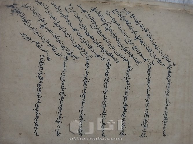 كتاب قديم جدآ.أوصول الفقه.عمره المخطوطه 1207سنه.