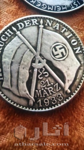 عملات قديمة