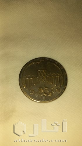 عملات قديمة تعود لعهد هتلر