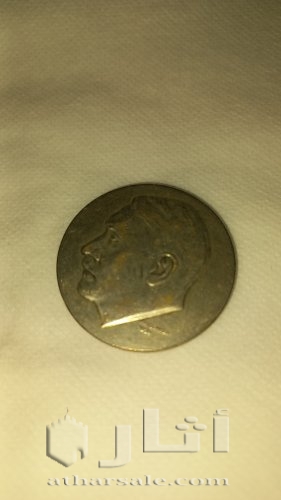 عملات قديمة تعود لعهد هتلر