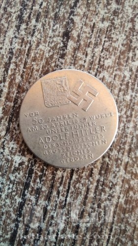 عملات قديمة تعود لعهد هتلر