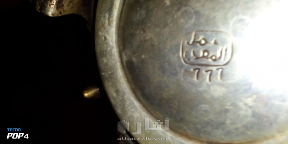 تحف قديمة للبيع