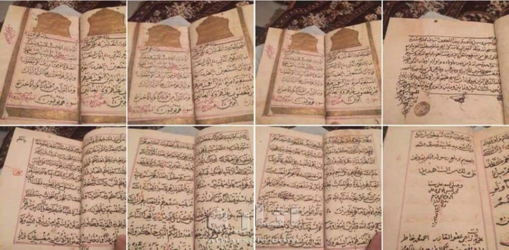 مصحف مكتوب بخط اليد عمره 162عام