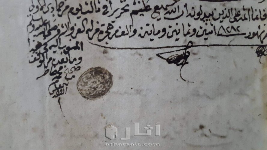 مصحف مكتوب بخط اليد عمره 162عام