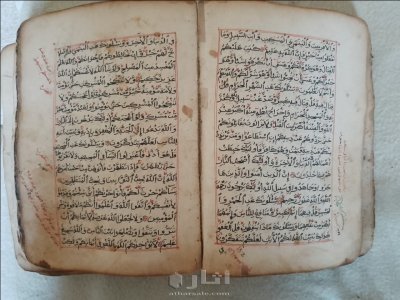 مصحف بخط اليد عمره بين 300-350 عام 4
