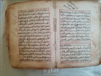 مصحف بخط اليد عمره بين 300-350 عام 3