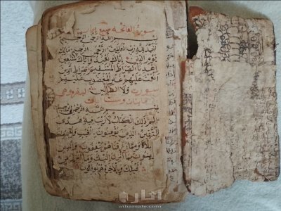مصحف بخط اليد عمره بين 300-350 عام
