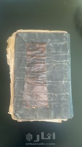 مصحف عمره 1100 عام للبيع