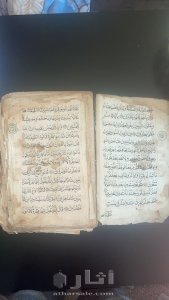 مصحف عمره 1100 عام للبيع 8