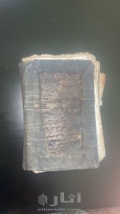 مصحف عمره 1100 عام للبيع 7