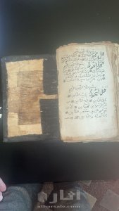 مصحف عمره 1100 عام للبيع 6