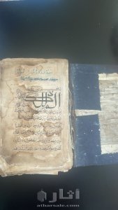 مصحف عمره 1100 عام للبيع 5