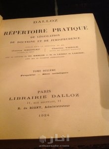 مراجع قانون فرنسى من سنه 1910 2