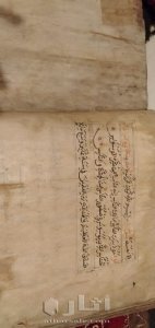 من أقدم المصاحف العربية، كتب سنة 780 هجري 3