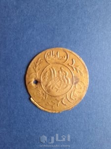 عمله من القسطنطينيه للسلطان غازي محمود خان ١٢٢٣ 1