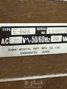 اورغ للبيع 5