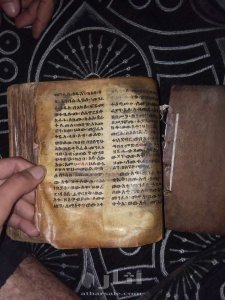 كتاب إنجيل من جلد غزال العمر 1500عام 3