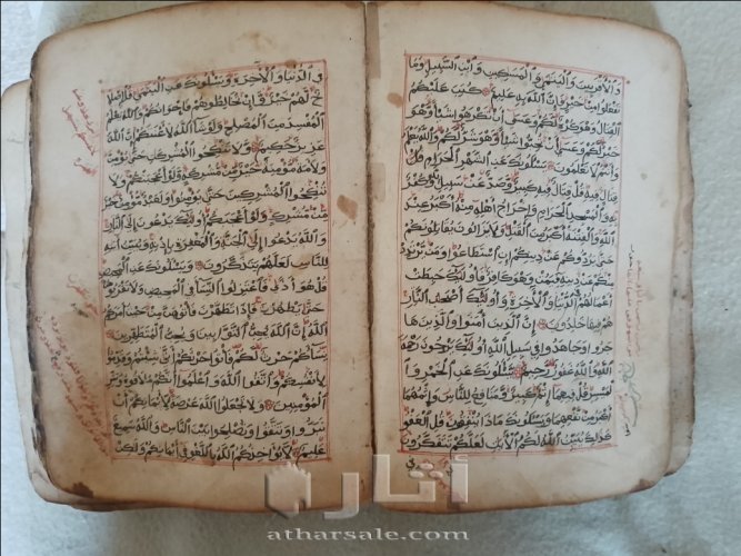 مصحف بخط اليد عمره بين 300-350 عام