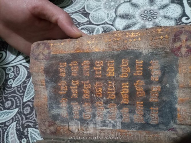كتاب مقدس مسيحي قديم باللغة اليونانية