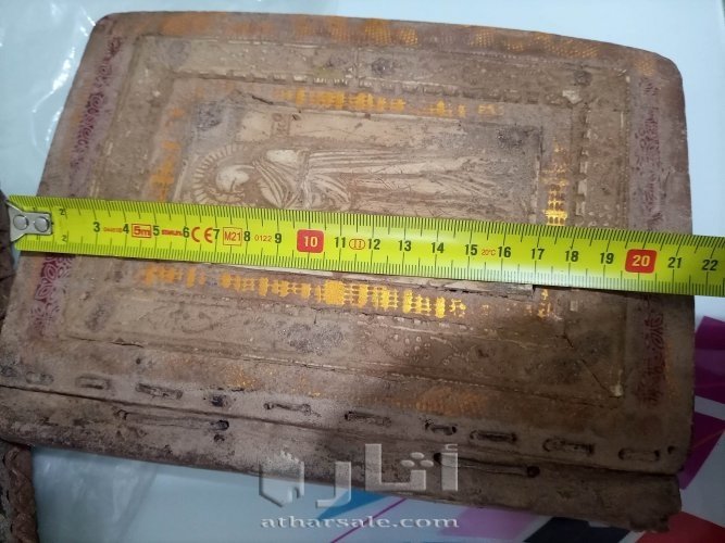 كتاب مقدس مسيحي قديم باللغة اليونانية