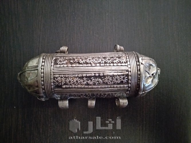 أثاريات عربية تاريخية