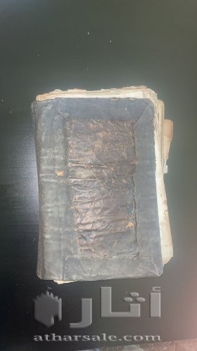 مصحف عمره 1100 عام للبيع